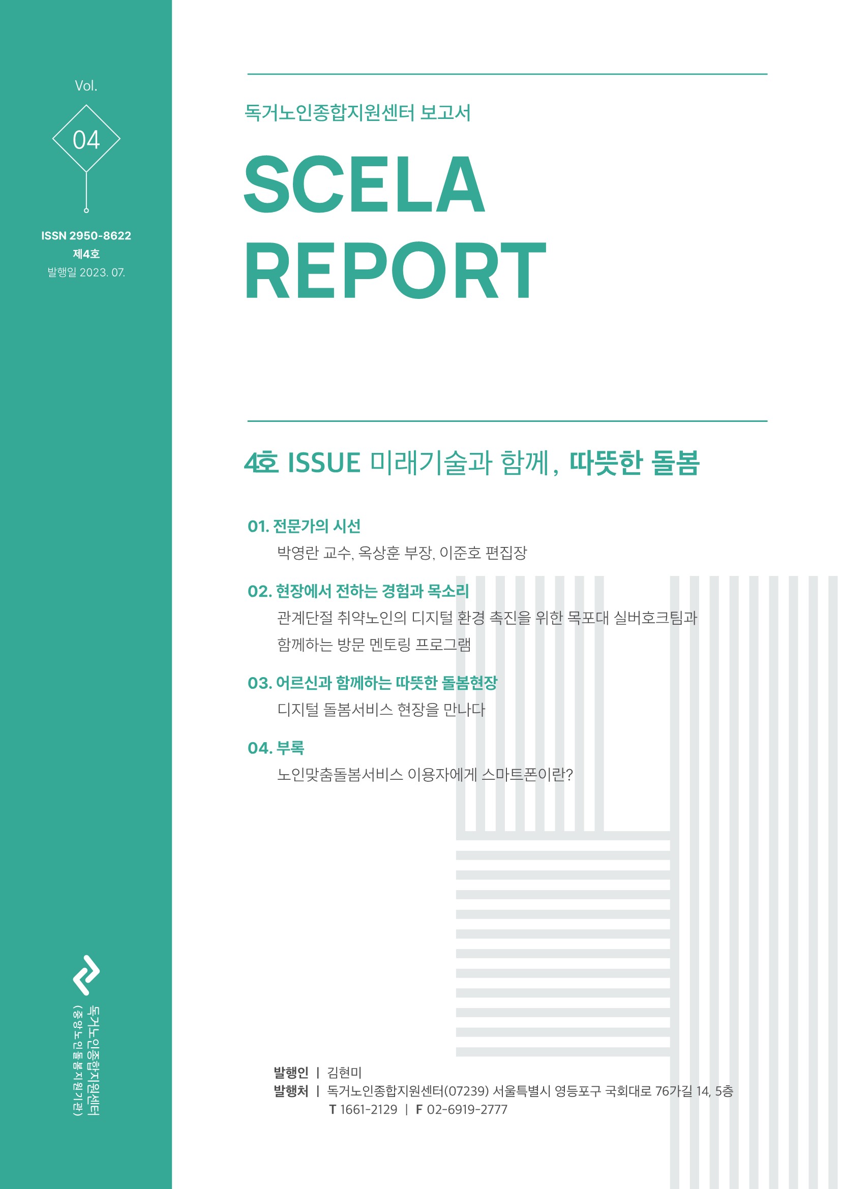 e-book