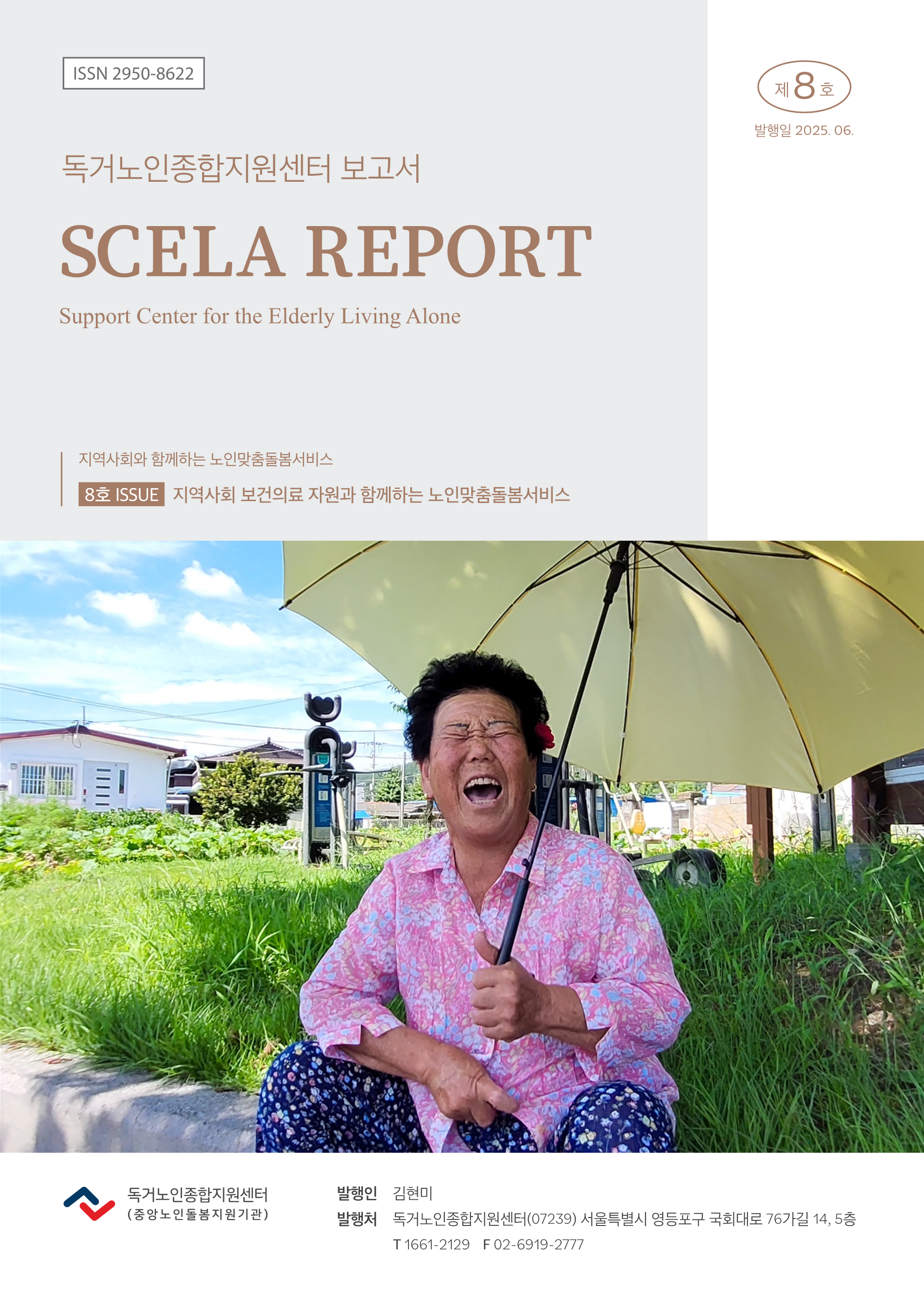 e-book