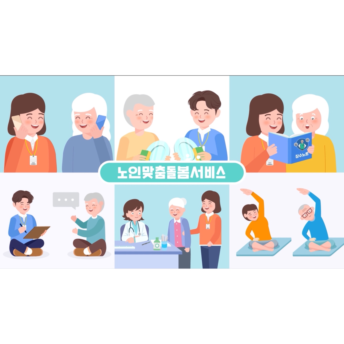 갤러리